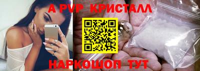индика Гусиноозёрск