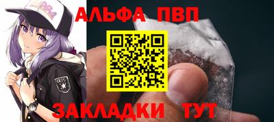 индика Гусиноозёрск