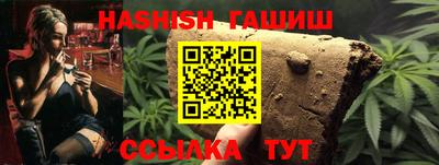 бутират Гусев