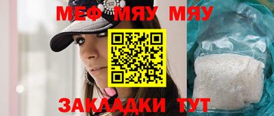 индика Гусиноозёрск
