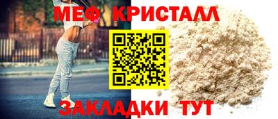 дмт Гусь-Хрустальный