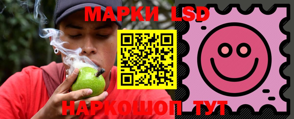 ЛСД экстази кислота  Вход с VPN  Лсд 25 экстази кислота  Ленинск-Кузнецкий 