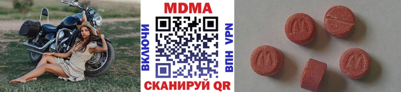 MDMA VHQ  Ленинск-Кузнецкий 