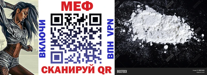 Меф VHQ  наркошоп  hydra вход  Ленинск-Кузнецкий 