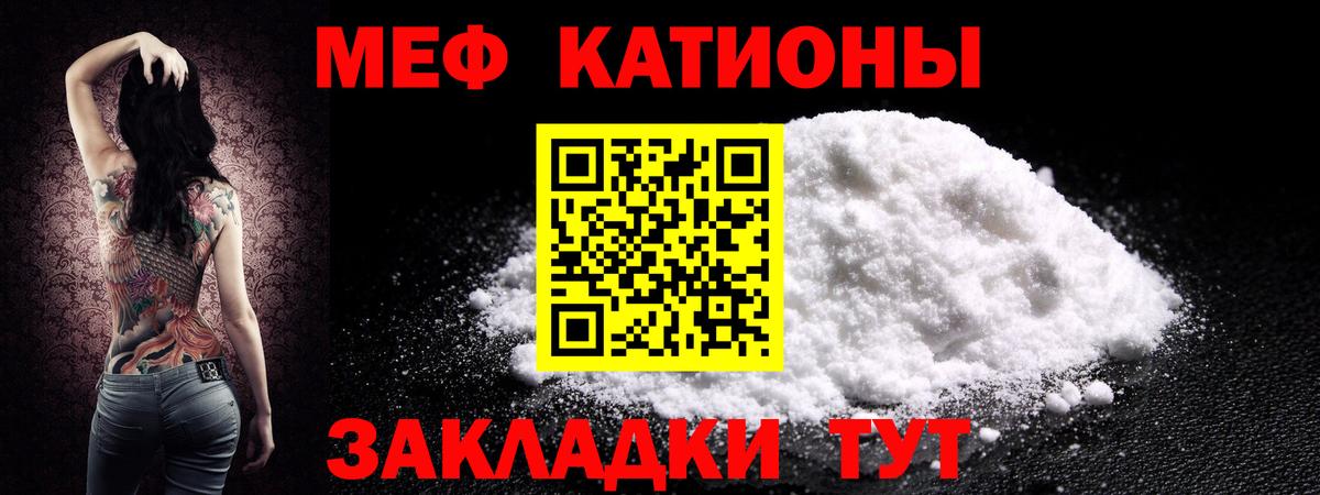 Меф  Меф  Меф мука  Вход с VPN  Мефедрон мука  гидра ссылка  Ленинск-Кузнецкий 