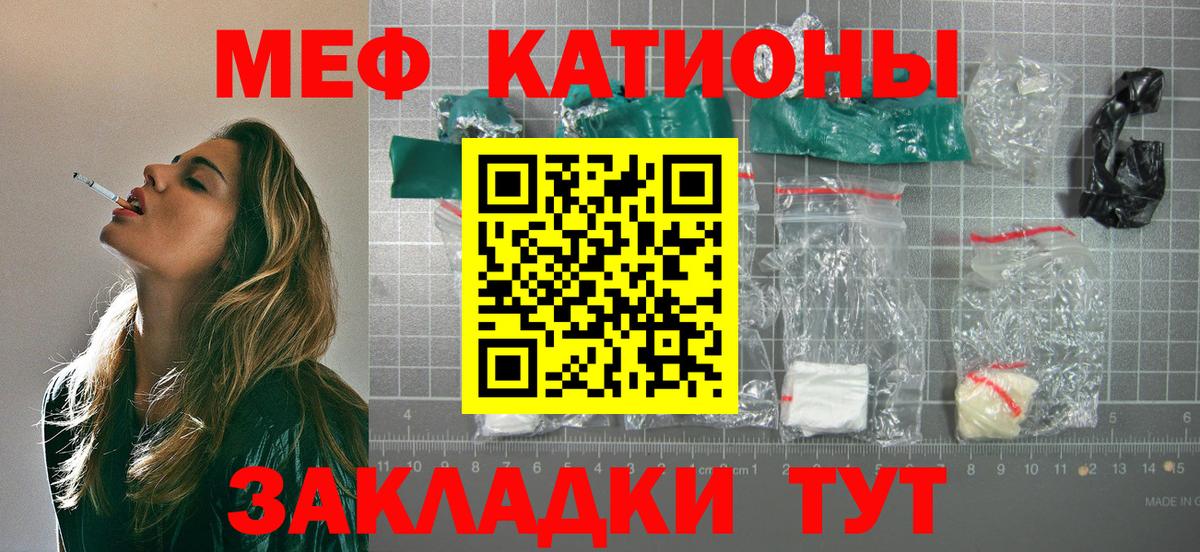 Меф Ленинск-Кузнецкий