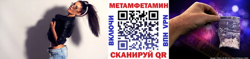 Первитин Декстрометамфетамин 99.9%  наркота  гидра рабочий сайт  Ленинск-Кузнецкий 