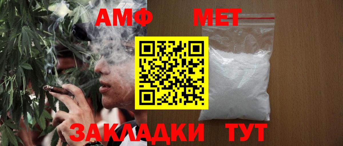 Ленинск-Кузнецкий  АМФЕТАМИН кристаллы  Кокаин  Cocaine  Гашиш  Вход с VPN  МАРИХУАНА  Меф   Экстази 