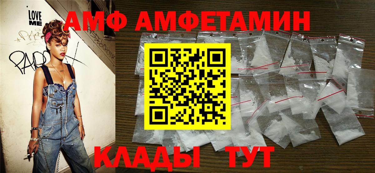 Первитин Methamphetamine Ленинск-Кузнецкий