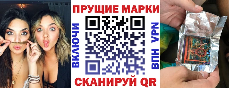 хочу наркоту  Ленинск-Кузнецкий  blacksprut ТОР  Марки 25I-NBOMe 1,5мг 