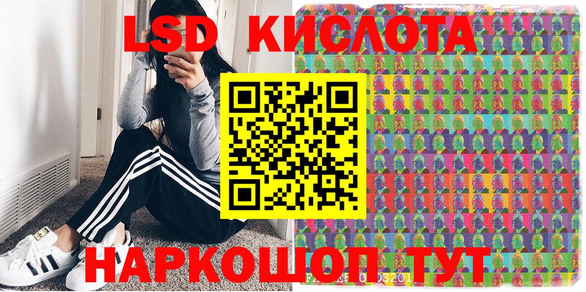 Ленинск-Кузнецкий  Марки NBOMe 1500мкг  Марки NBOMe  Вход с VPN  Марки NBOMe 1500мкг 