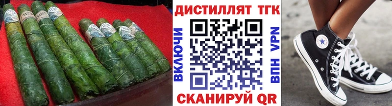 где купить   Ленинск-Кузнецкий  ТГК гашишное масло 