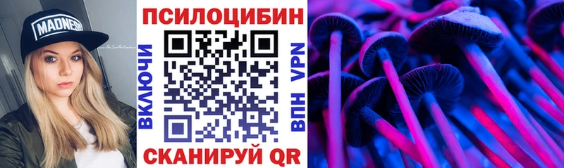 Галлюциногенные грибы Magic Shrooms  даркнет сайт  Ленинск-Кузнецкий 