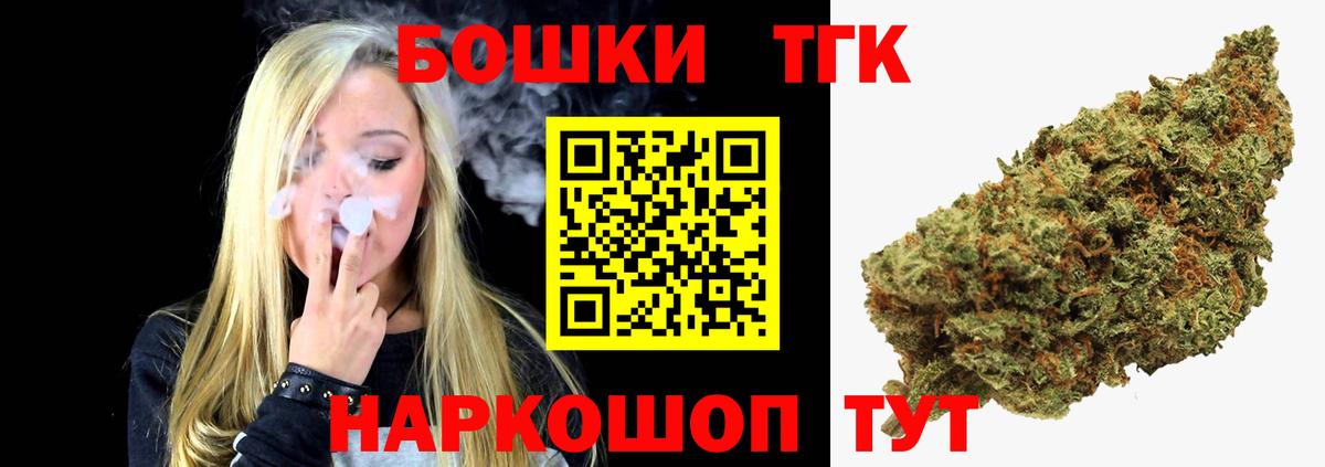 МАРИХУАНА LSD WEED  Вход с VPN  Бошки Шишки Ganja  Ленинск-Кузнецкий  МАРИХУАНА марихуана  Бошки марихуана конопля 